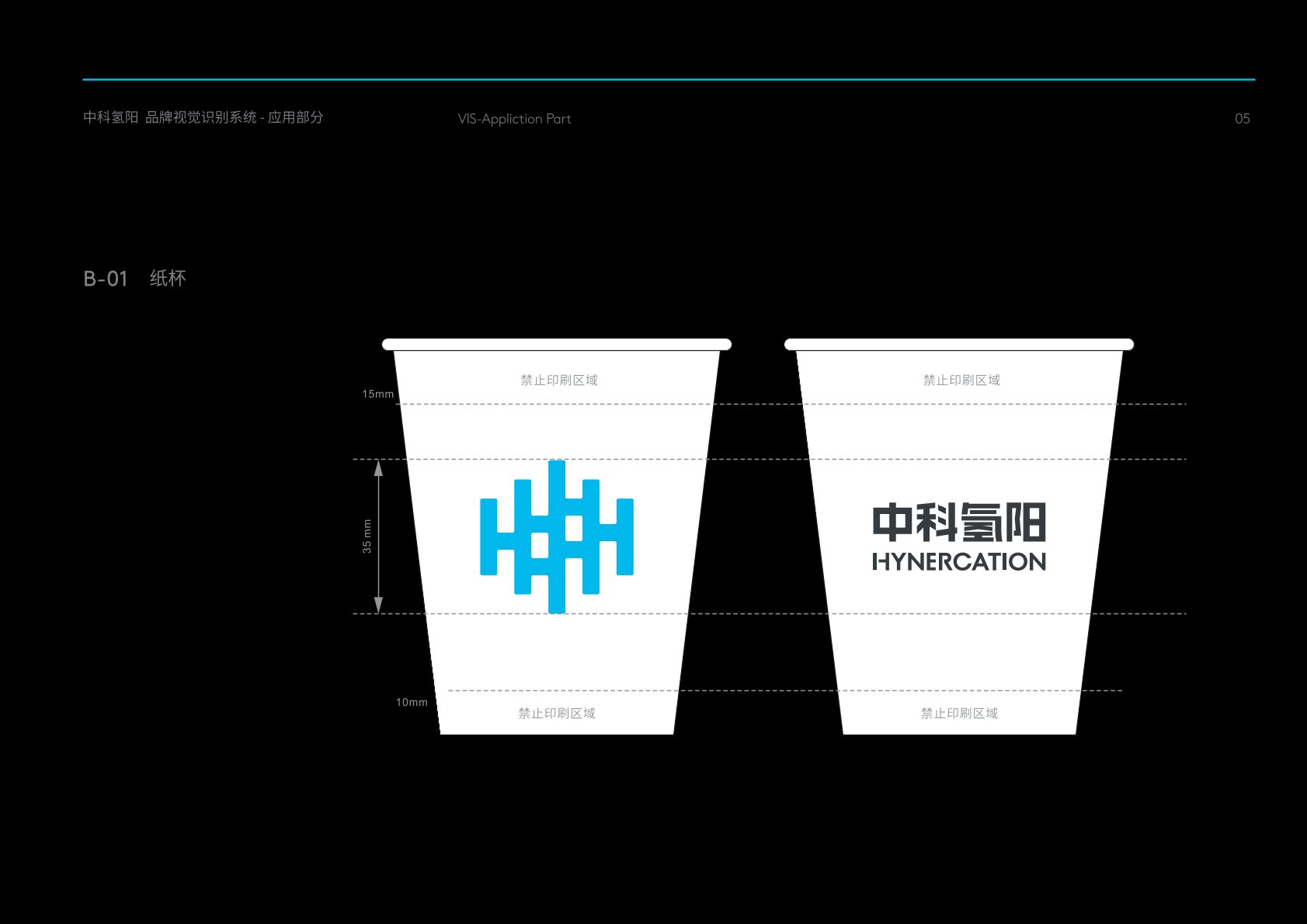 丛台区VI设计公司